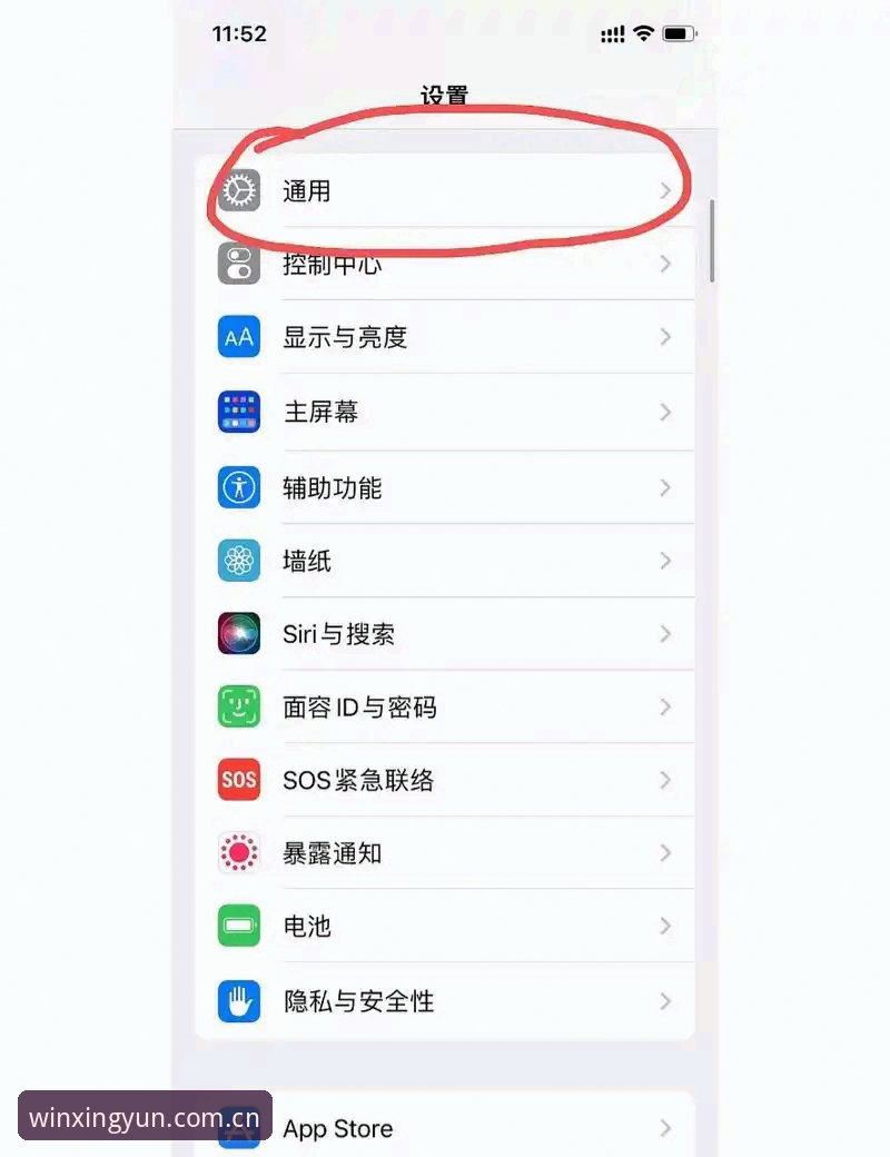杏运体育旧版兼容闪退解决安装教程详解
