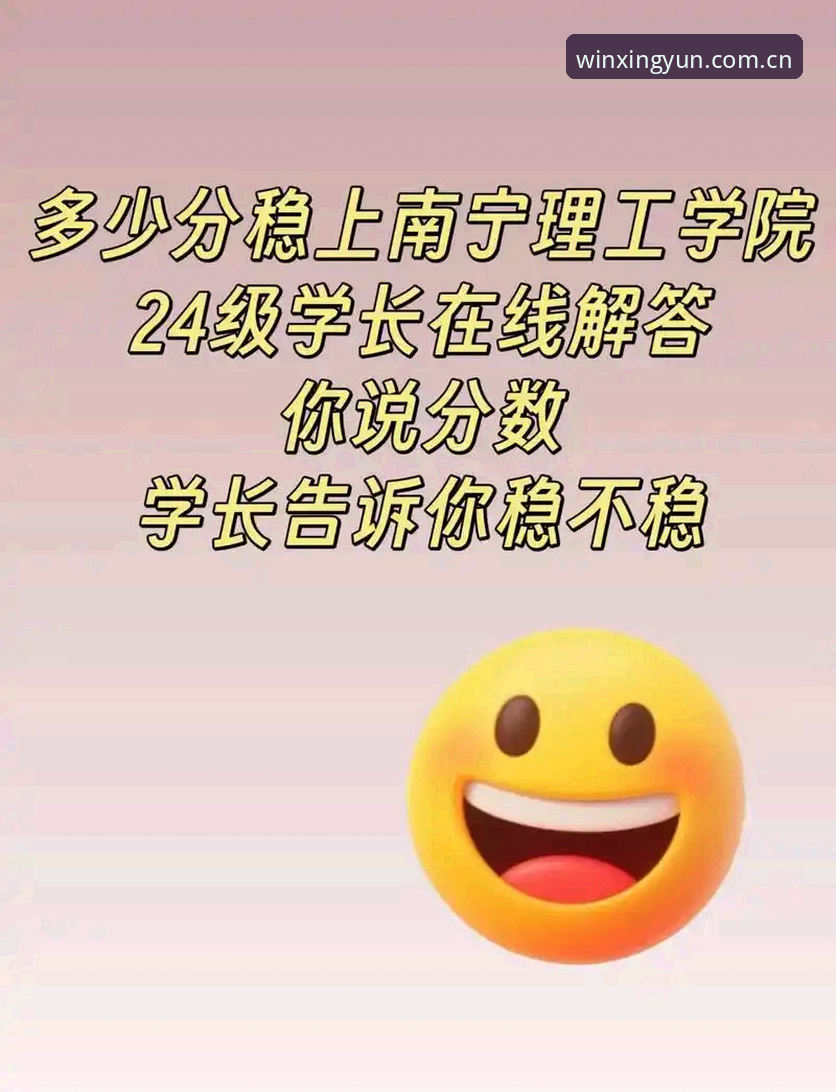 揭秘杏运体育2025新版下载：从卡顿到流畅，一次彻底的技术焕新
